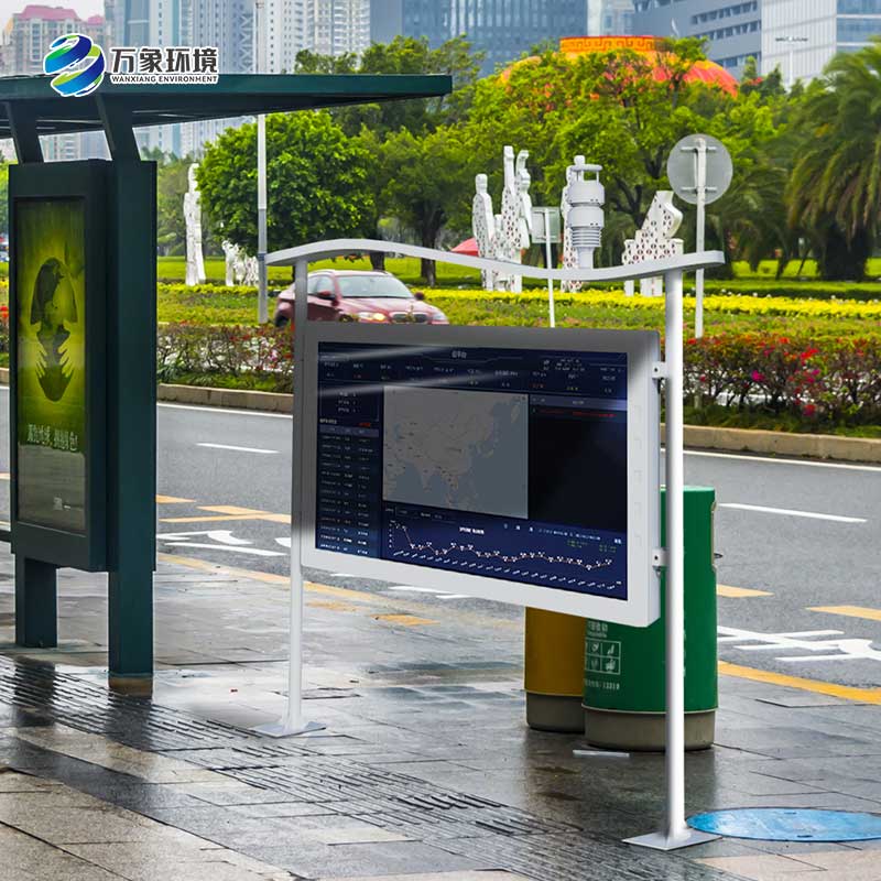 全彩屏負(fù)氧離子監(jiān)測(cè)站——吸引游客的新利器
