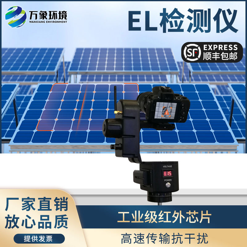 太陽能光伏檢測設(shè)備能為電站運(yùn)行做些什么？