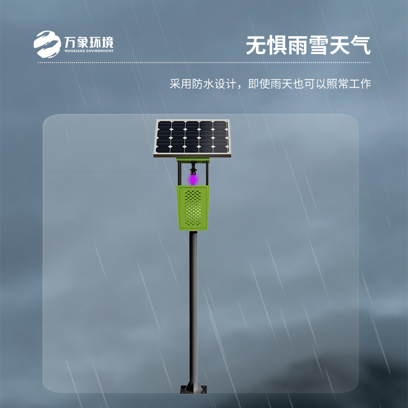 風吸式殺蟲燈對于高標準農田管理有什么幫助？