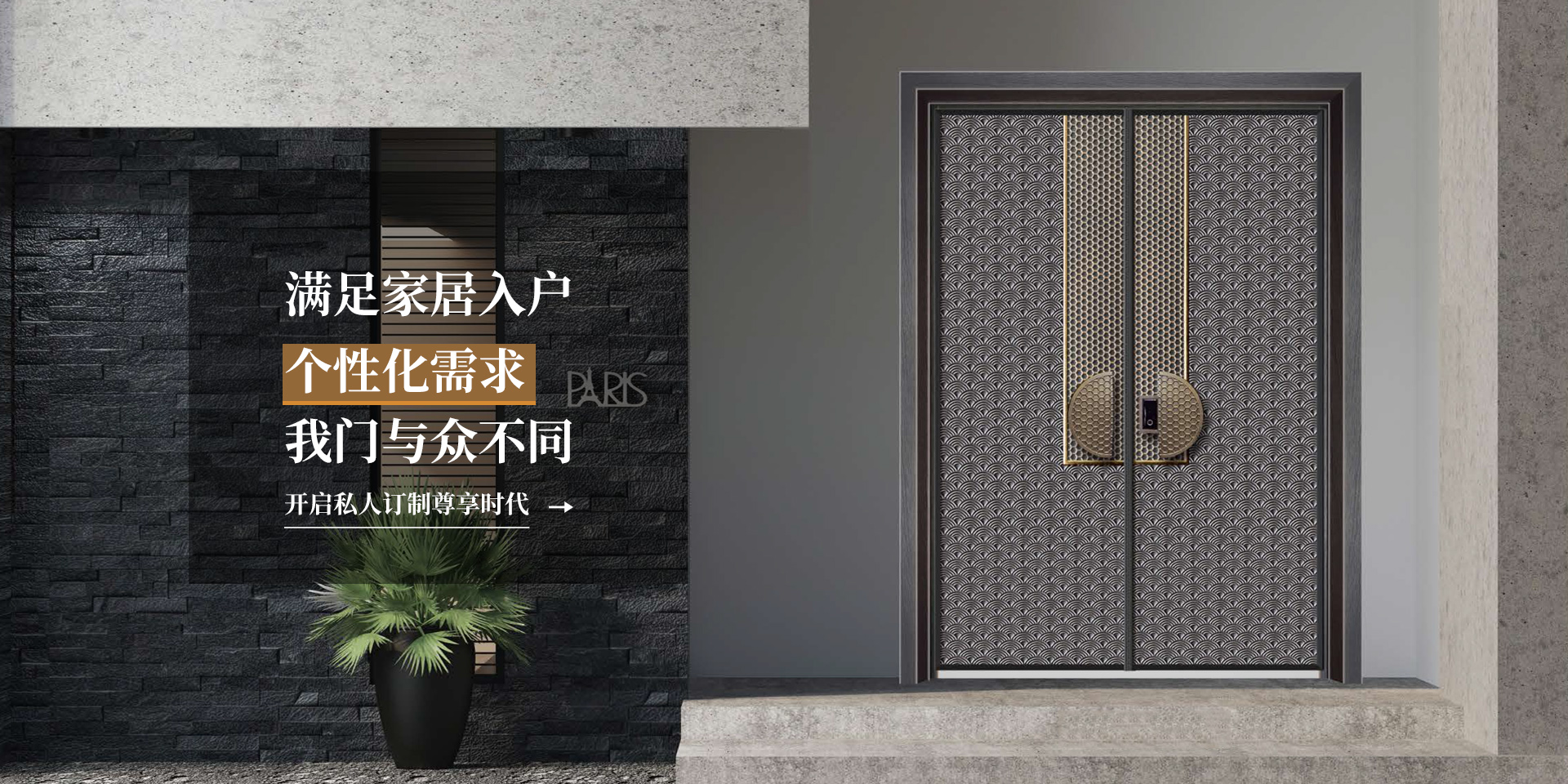 農業四情監測系統
